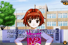 screenshot (jp)