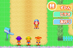screenshot (jp)
