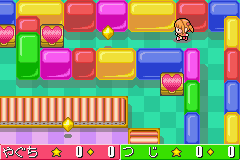 screenshot (jp)