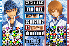 screenshot (jp)