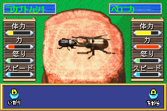 screenshot (jp)