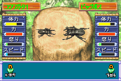 screenshot (jp)