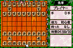 screenshot (jp)