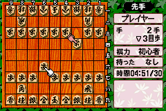screenshot (jp)