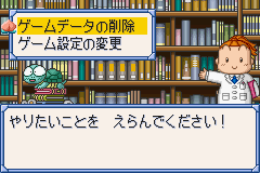 screenshot (jp)