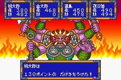screenshot (jp)