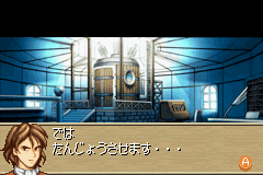 screenshot (jp)