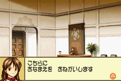 screenshot (jp)