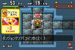 screenshot (jp)