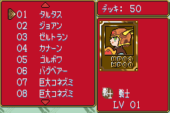 screenshot (jp)