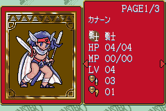 screenshot (jp)
