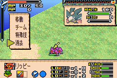 screenshot (jp)