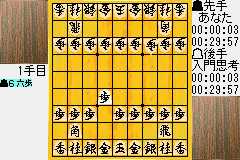 screenshot (jp)