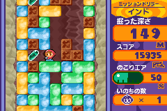screenshot (jp)