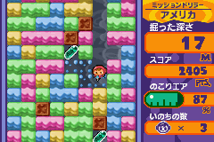 screenshot (jp)