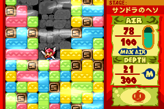 screenshot (jp)