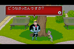 screenshot (jp)