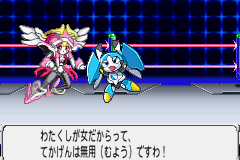 screenshot (jp)