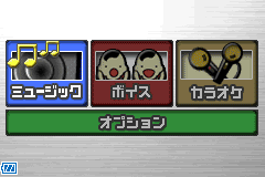 screenshot (jp)