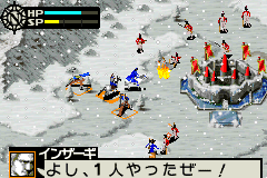 screenshot (jp)