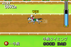 screenshot (jp)