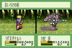 screenshot (jp)