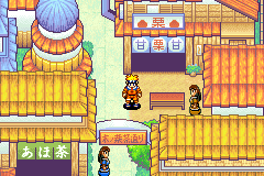 screenshot (jp)