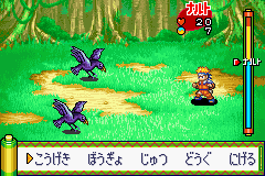 screenshot (jp)