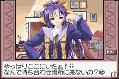 screenshot (jp)