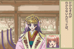 screenshot (jp)