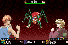 screenshot (jp)