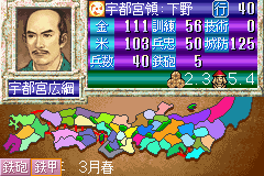 screenshot (jp)