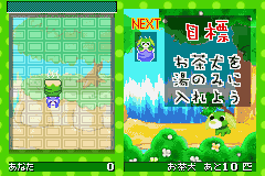 screenshot (jp)