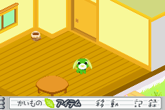 screenshot (jp)