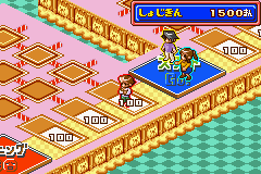 screenshot (jp)