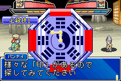 screenshot (jp)