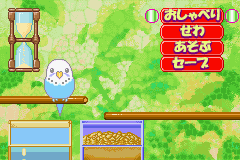 screenshot (jp)