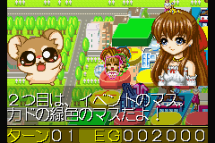screenshot (jp)