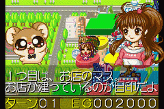 screenshot (jp)