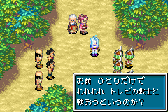 screenshot (jp)