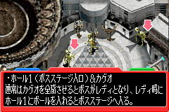 screenshot (jp)