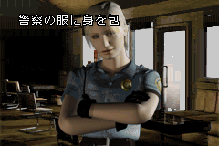 screenshot (jp)