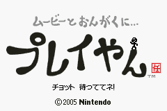 screenshot (jp)