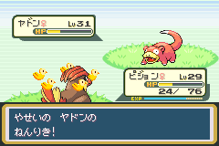 screenshot (jp)