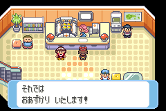 screenshot (jp)
