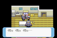 screenshot (jp)