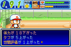 screenshot (jp)