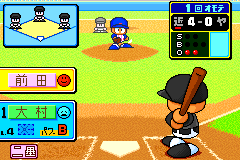 screenshot (jp)