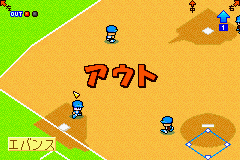 screenshot (jp)