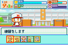 screenshot (jp)